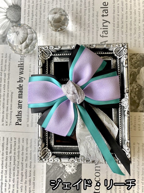 【ツイステ】リボンバッグチャーム