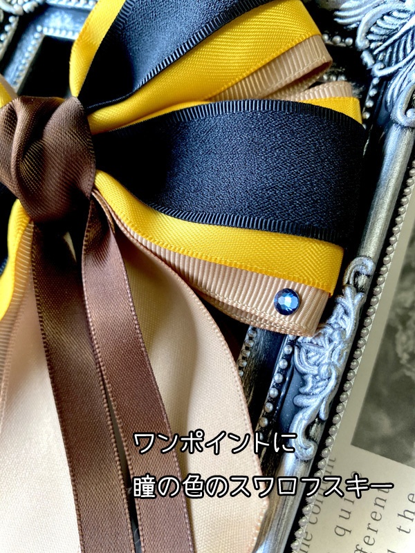 【ツイステ】リボンバッグチャーム