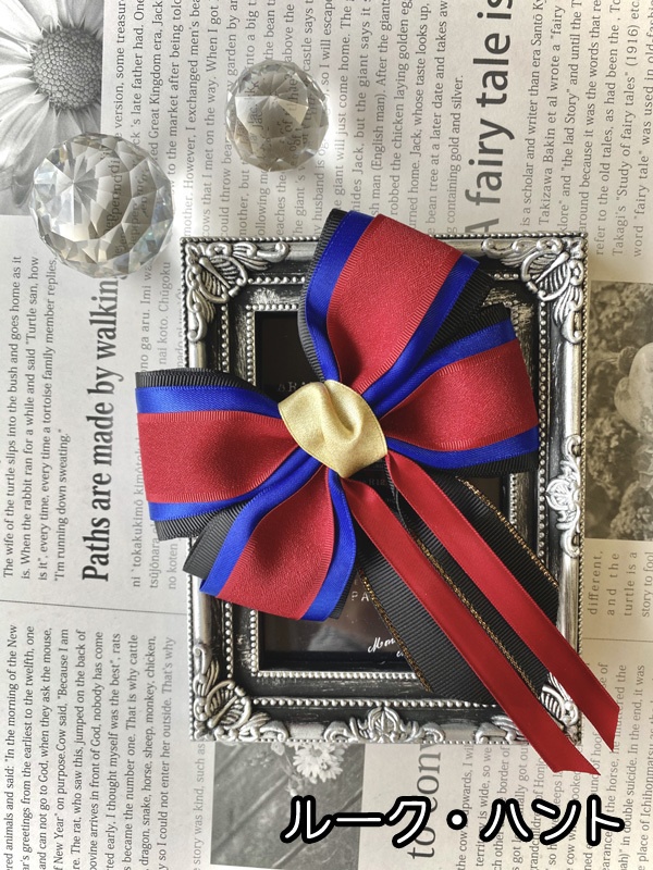 【ツイステ】リボンバッグチャーム