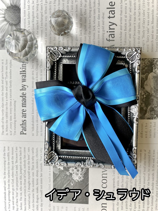 【ツイステ】リボンバッグチャーム