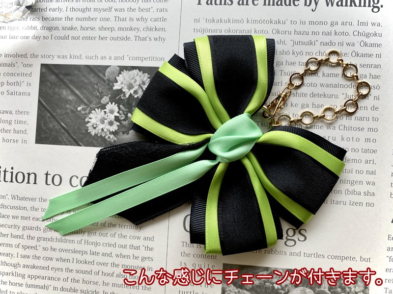 【ツイステ】リボンバッグチャーム
