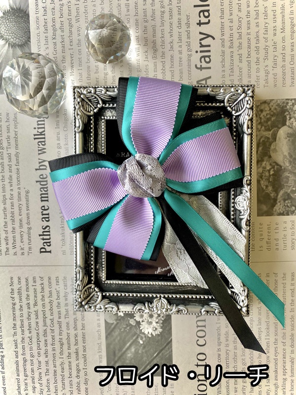 【ツイステ】リボンバッグチャーム