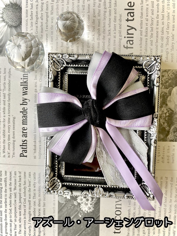 【ツイステ】リボンバッグチャーム