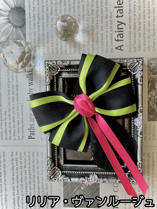 【ツイステ】リボンバッグチャーム