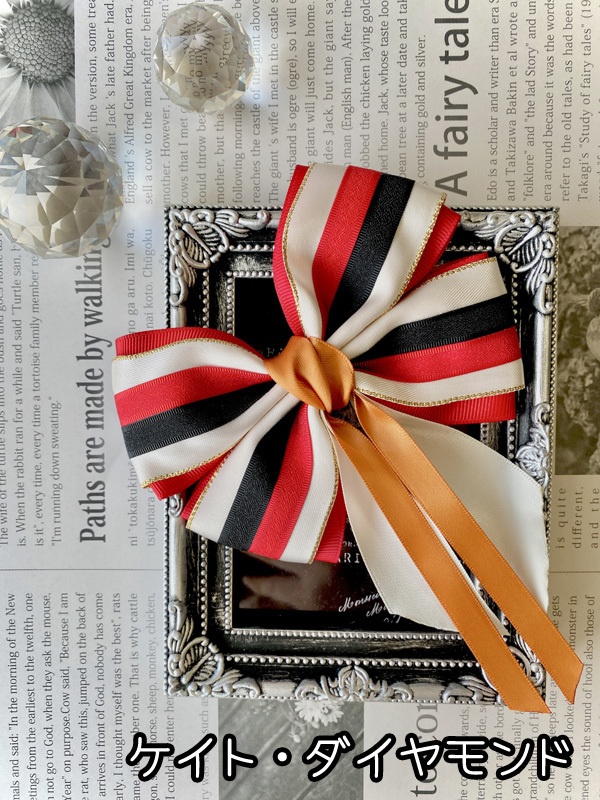 【ツイステ】リボンバッグチャーム