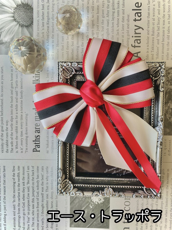 【ツイステ】リボンバッグチャーム