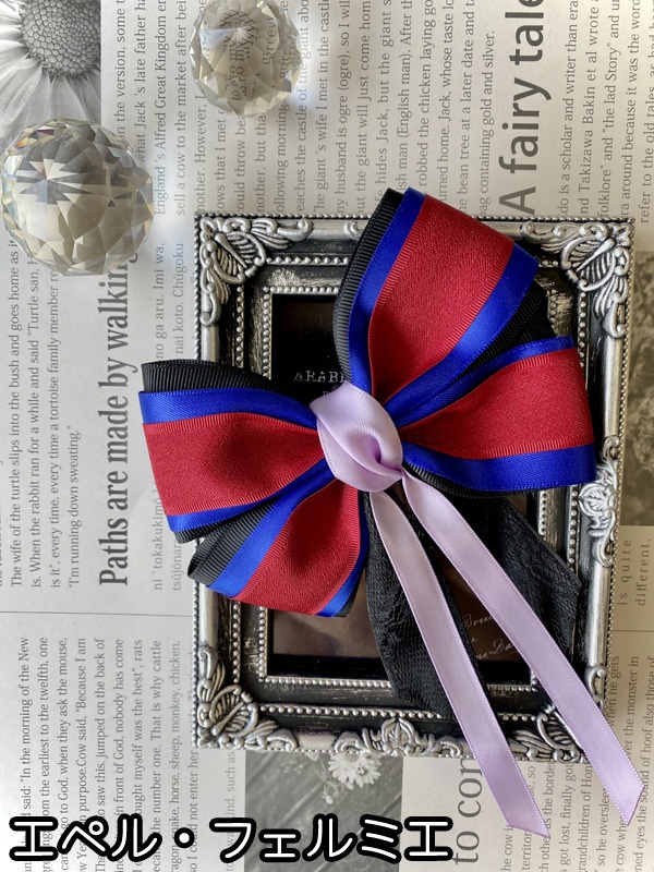 【ツイステ】リボンバッグチャーム