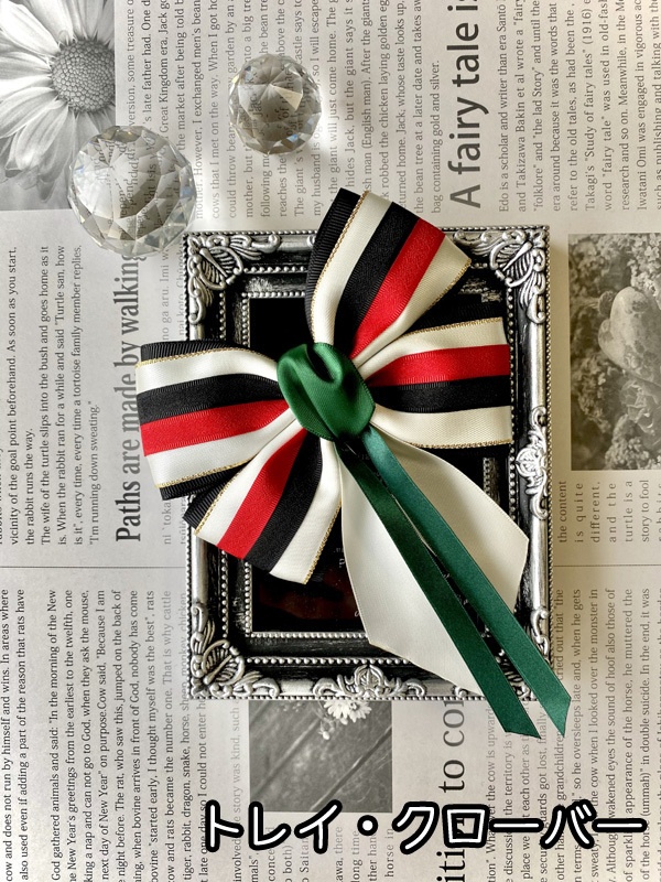 【ツイステ】リボンバッグチャーム