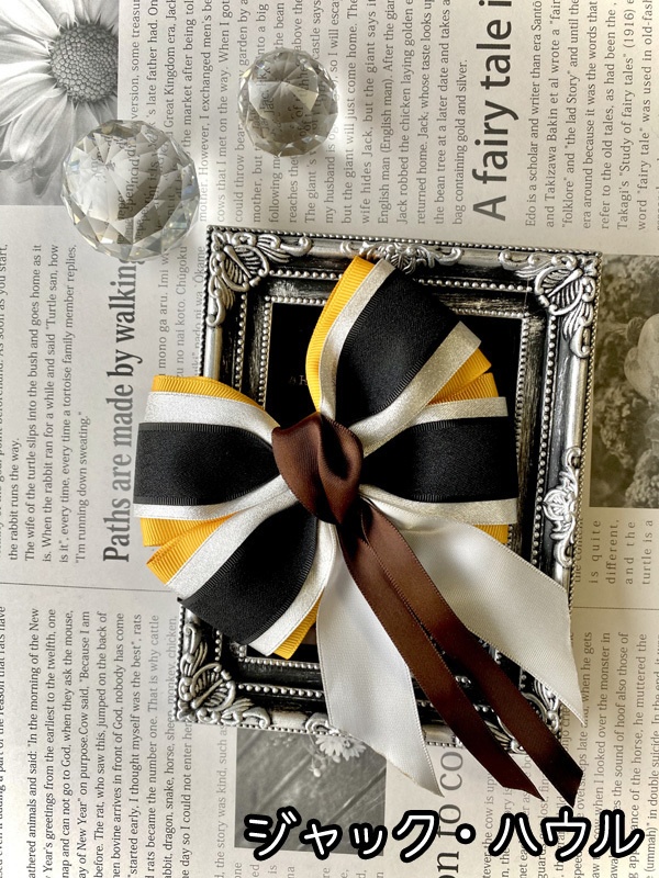 【ツイステ】リボンバッグチャーム