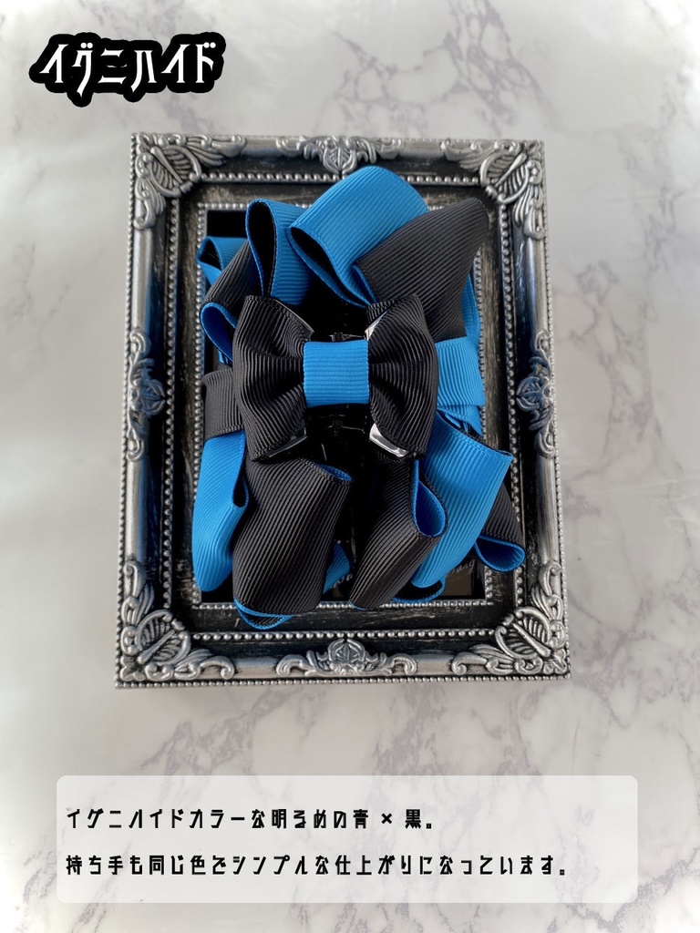 【ツイステ】リボンバンスクリップ