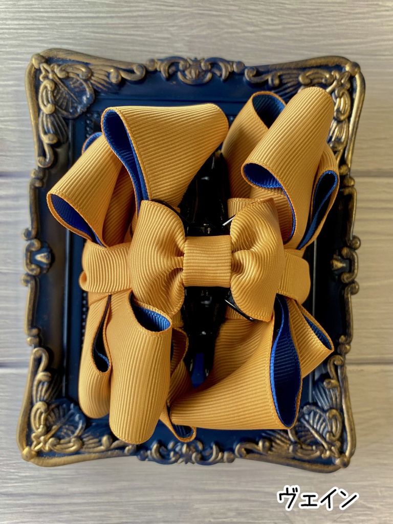 【グラブル】リボンバンスクリップ 四騎士