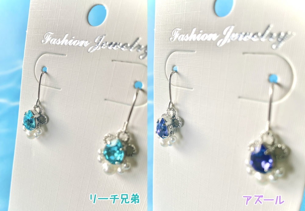 【ツイステ】アズール、リーチ兄弟イメージピアス・イヤリング