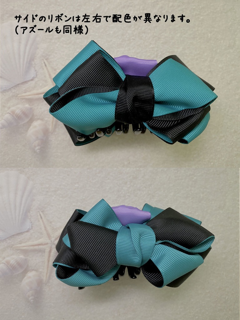 【ツイステ】リボンバンスクリップ アズール、リーチ兄弟