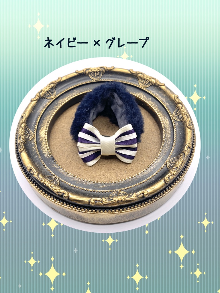 【ぬい小物】リボンファー・バニラ