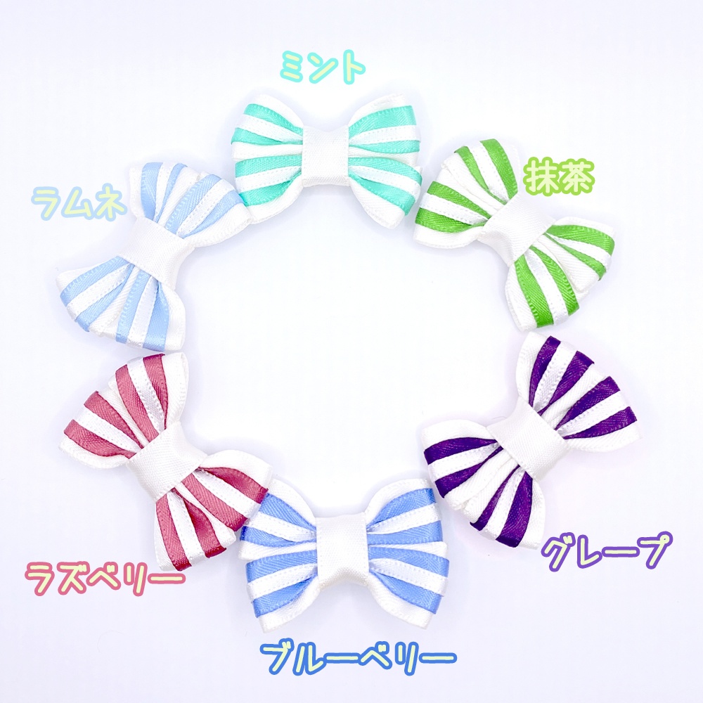 【ぬい小物】リボンファー・バニラ