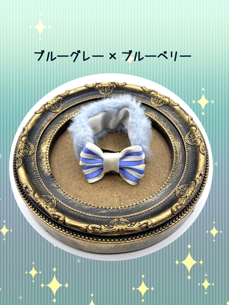 【ぬい小物】リボンファー・バニラ