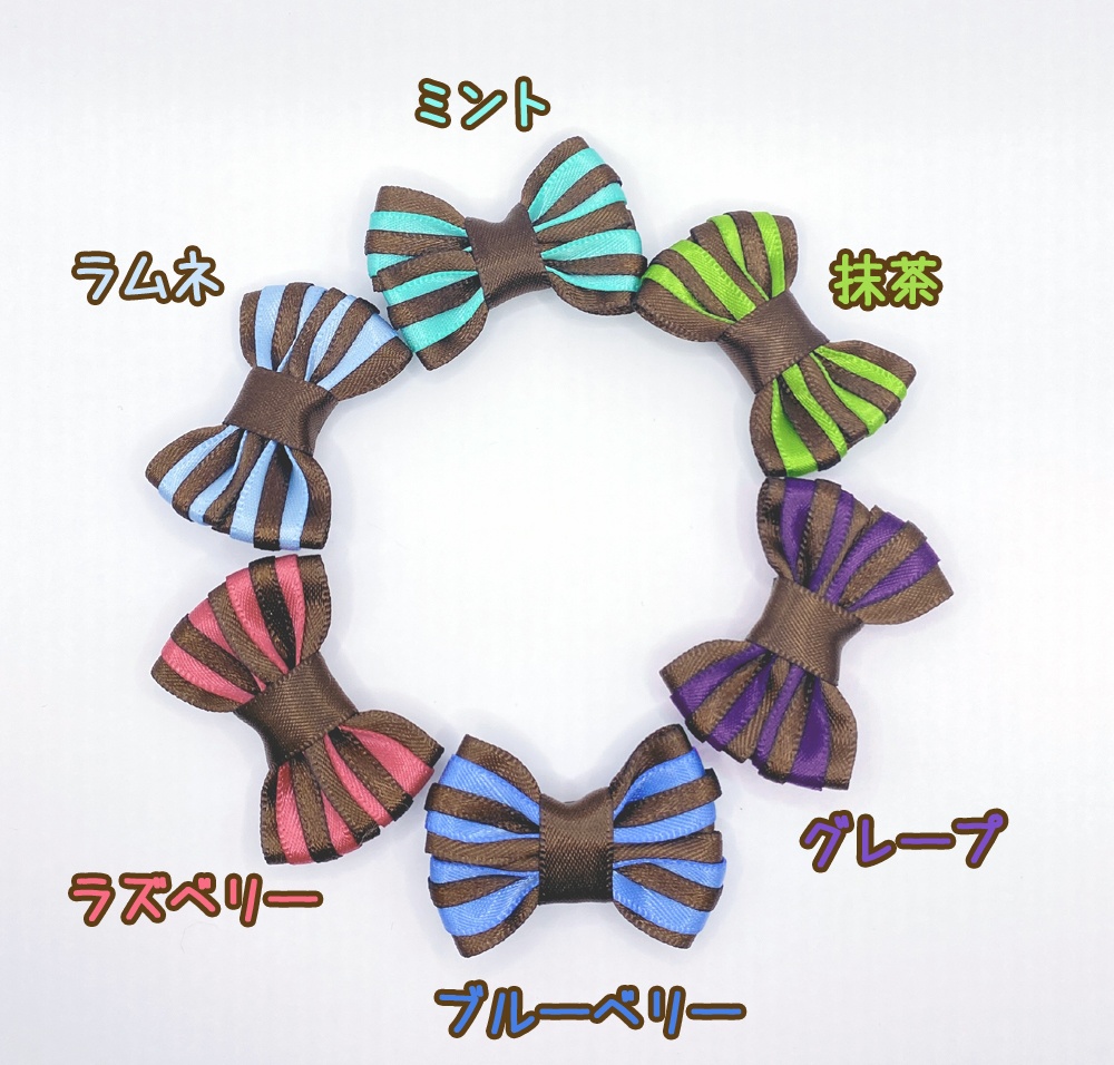 【ぬい小物】リボンマグネットチャーム・チョコレート