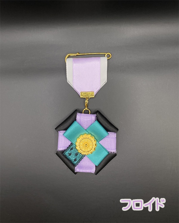 【ツイステ】勲章風ブローチ・オクタヴィネル