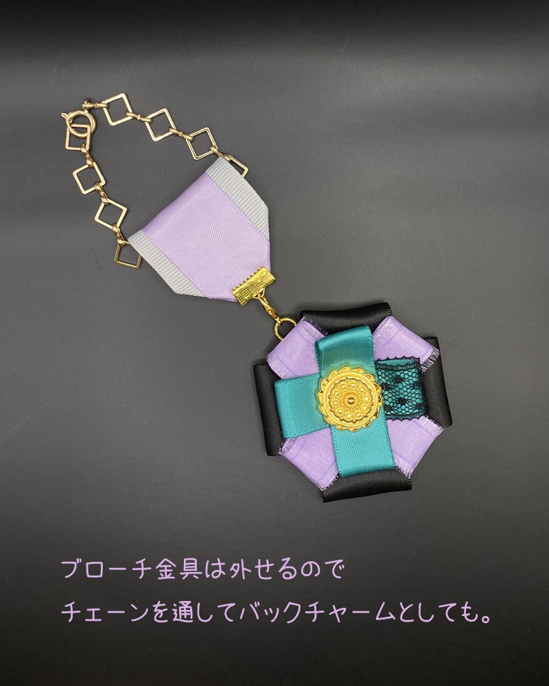 【ツイステ】勲章風ブローチ・オクタヴィネル
