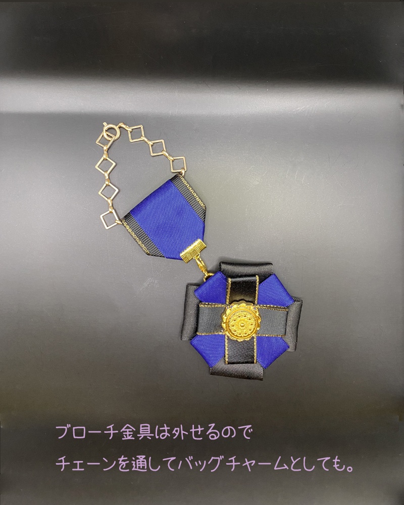 【ツイステ】勲章風ブローチ・学園関係者