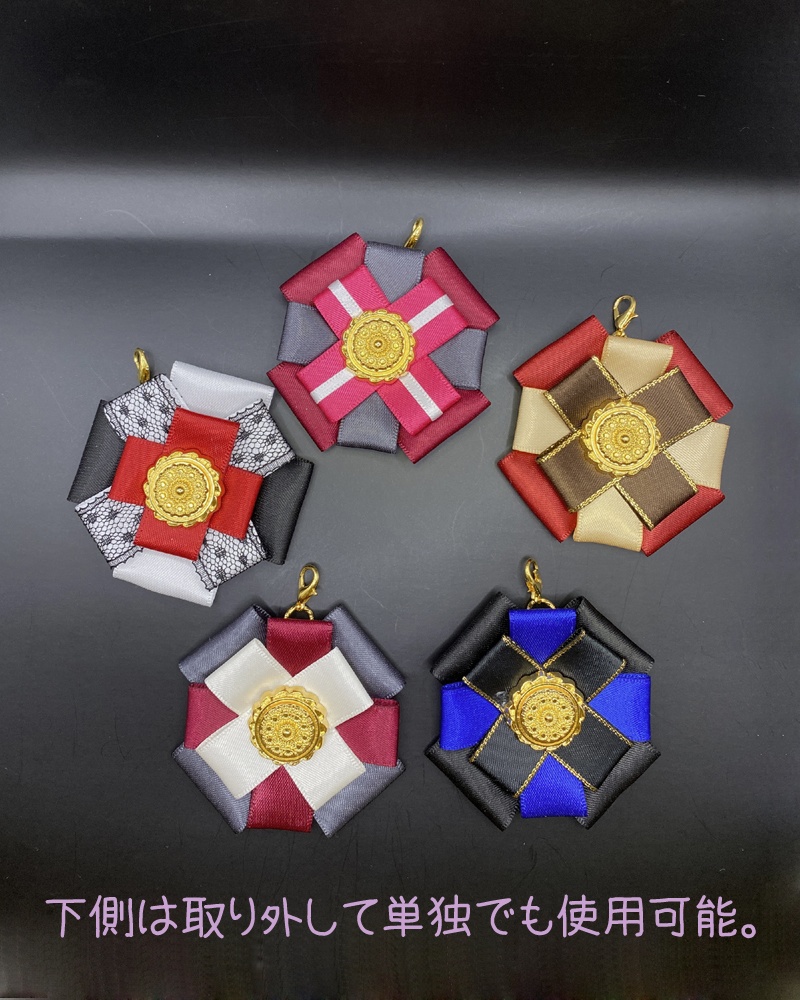 【ツイステ】勲章風ブローチ・学園関係者