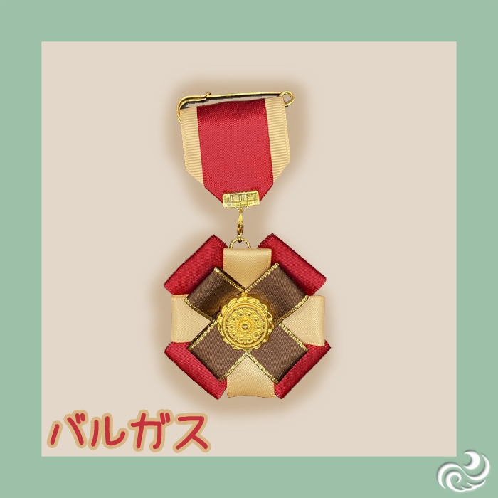 【ツイステ】勲章風ブローチ・学園関係者