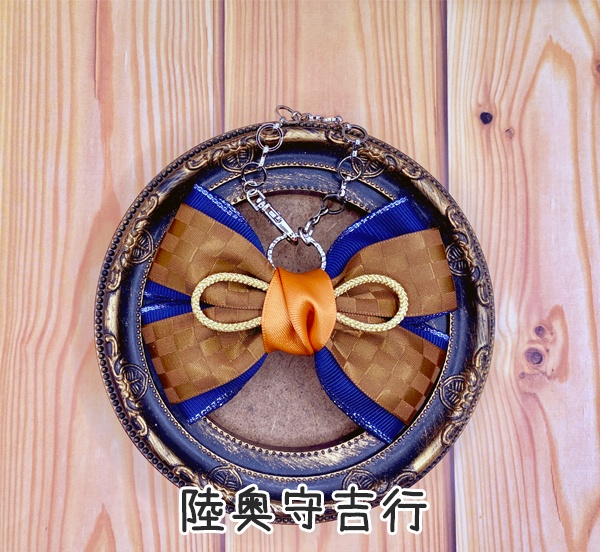 【とうらぶ】リボンバッグクチャーム 陸奥守吉行・肥前忠広