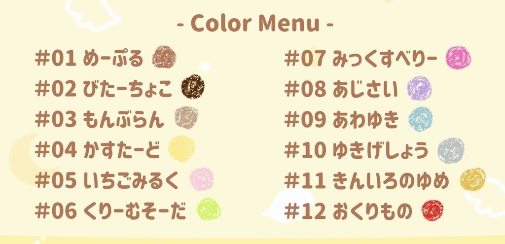 【10〜12cmぬい用】わっふるニットセット