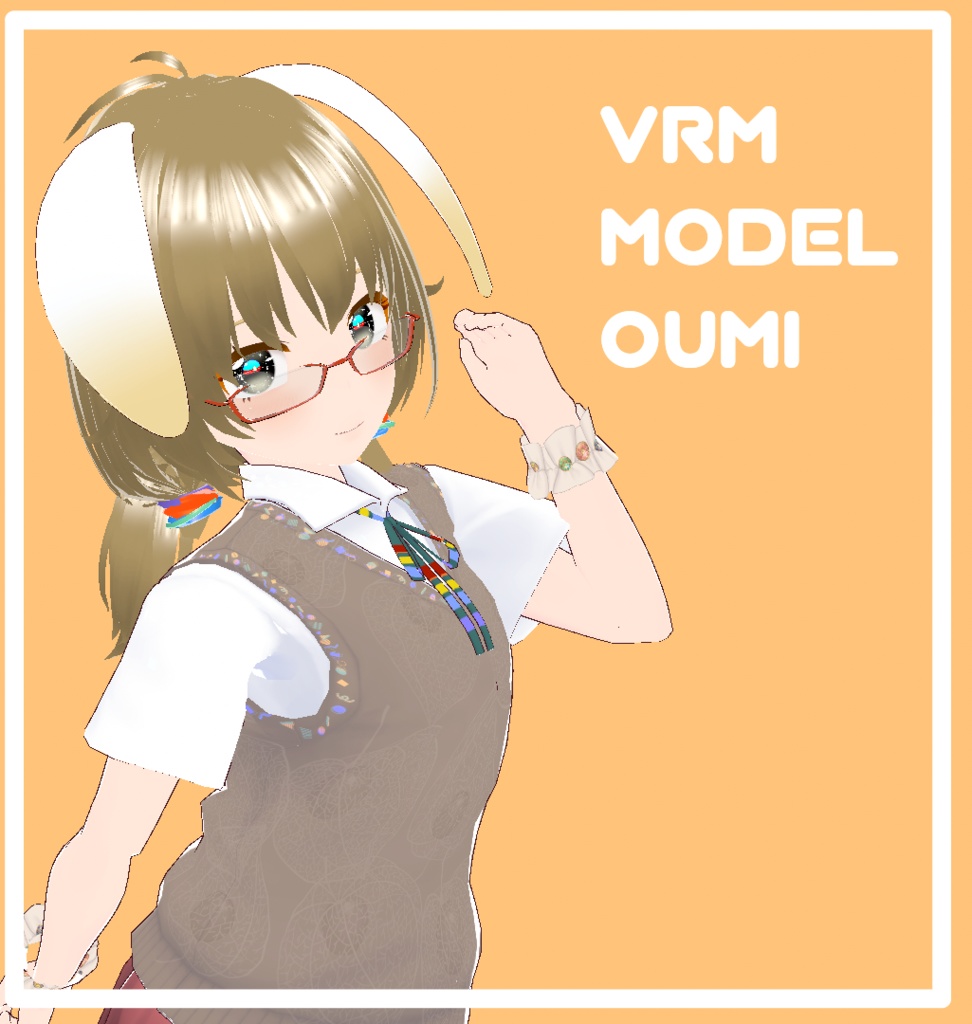 ＜OUMI＞オリジナル3Dモデル／VRM形式