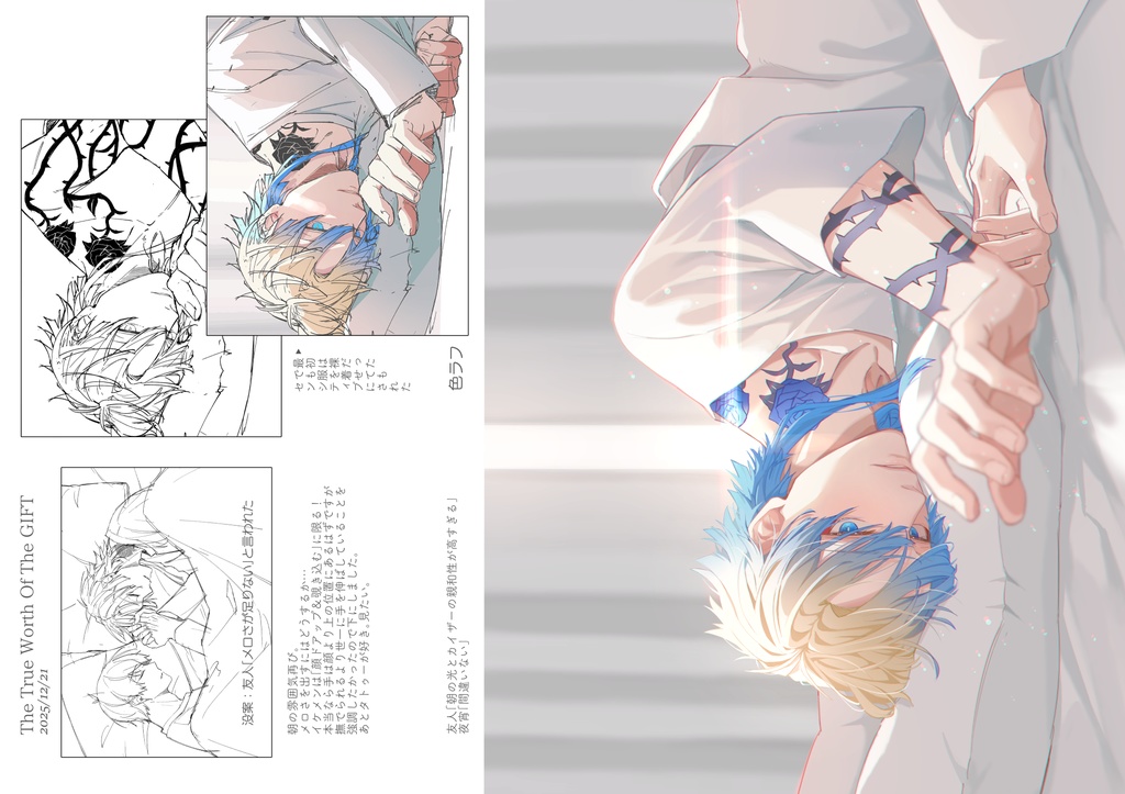 Let's take ONE 冊子のみ