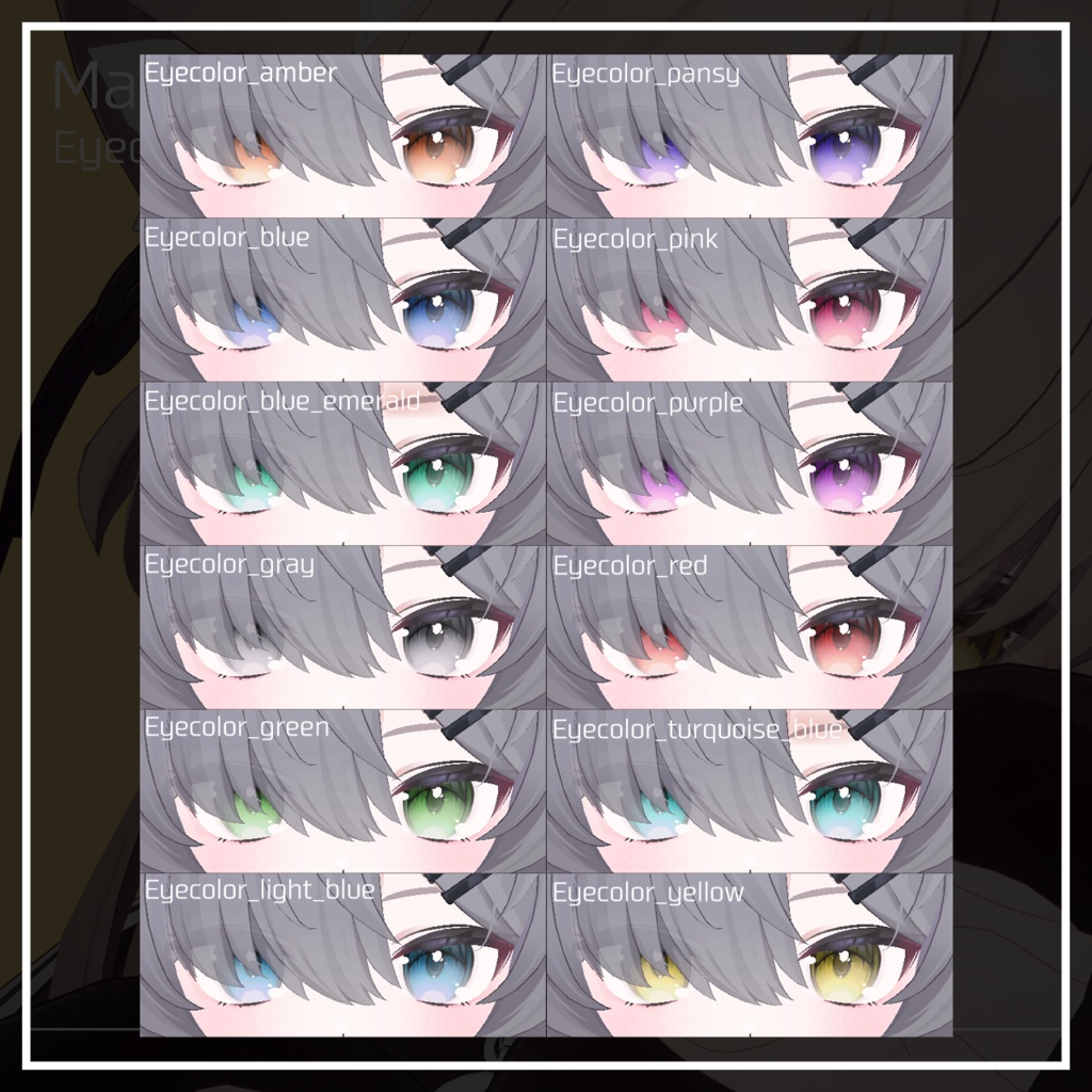 【真冬&リナシータ&しなの対応】Lucent Aura Eye texture【テクスチャ】