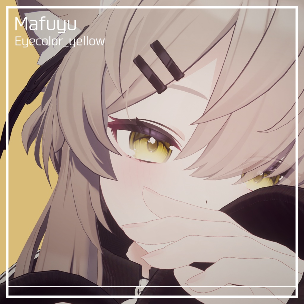 【真冬&リナシータ&しなの対応】Lucent Aura Eye texture【テクスチャ】