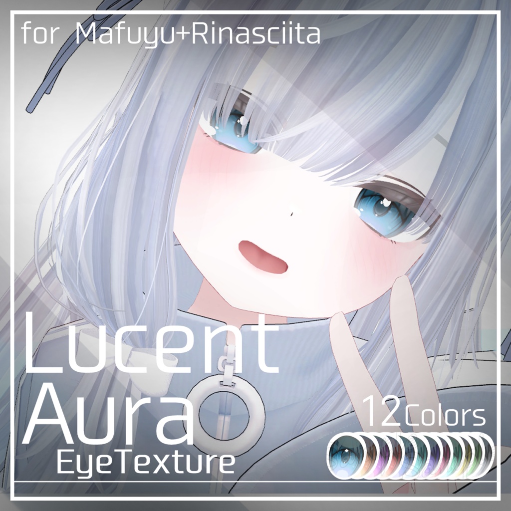 【真冬&リナシータ&しなの対応】Lucent Aura Eye texture【テクスチャ】