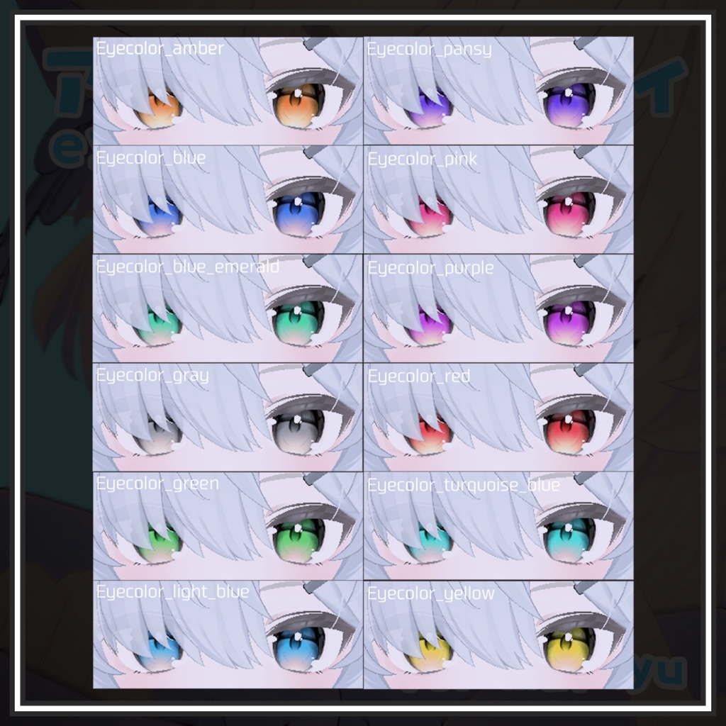 【一週間限定無料】アクアキャンディアイ【真冬対応】