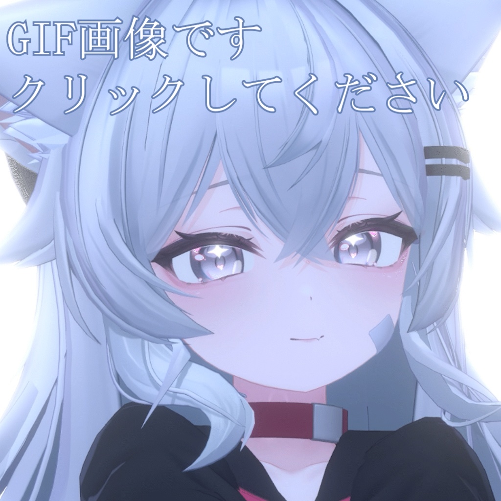 動く!光る!【りる対応追加セール!】Aurora Drop Eye【3アバター対応】