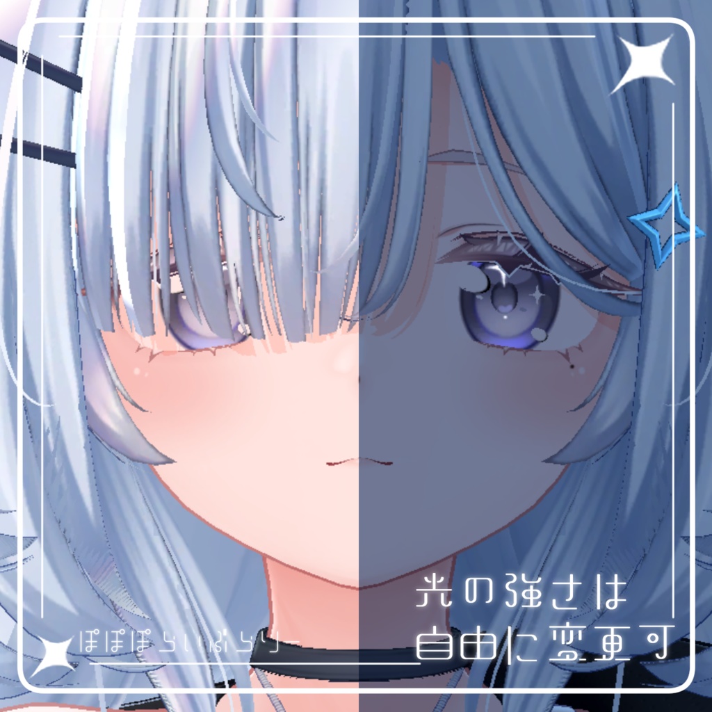 動く!光る!【期間限定セール】Aurora Drop Eye【ルリエ対応】