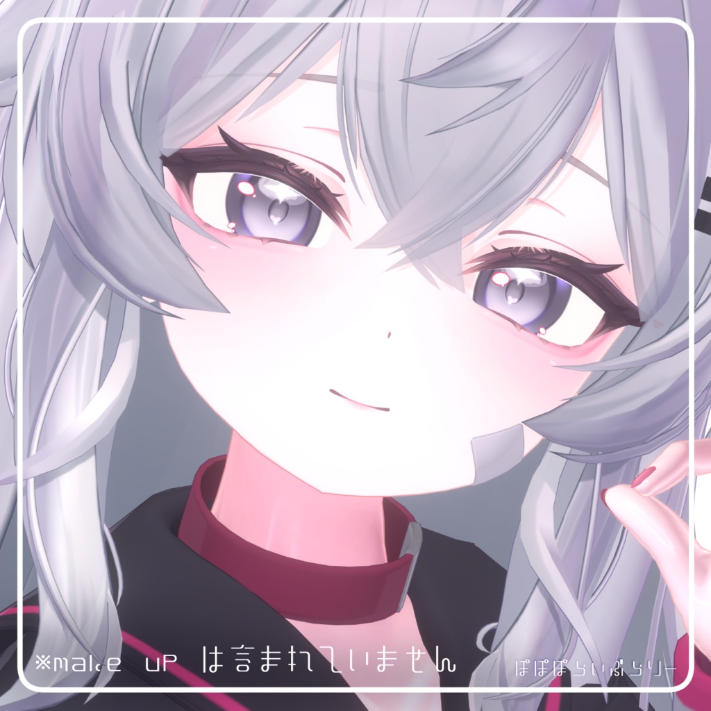 動く!光る!【4アバター対応】Aurora Drop Eye【アイテクスチャ】