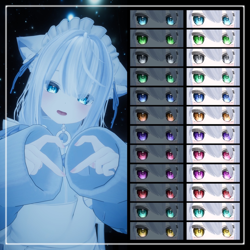 動く!光る!【期間限定セール】Crystal Glow Eye【真冬対応】