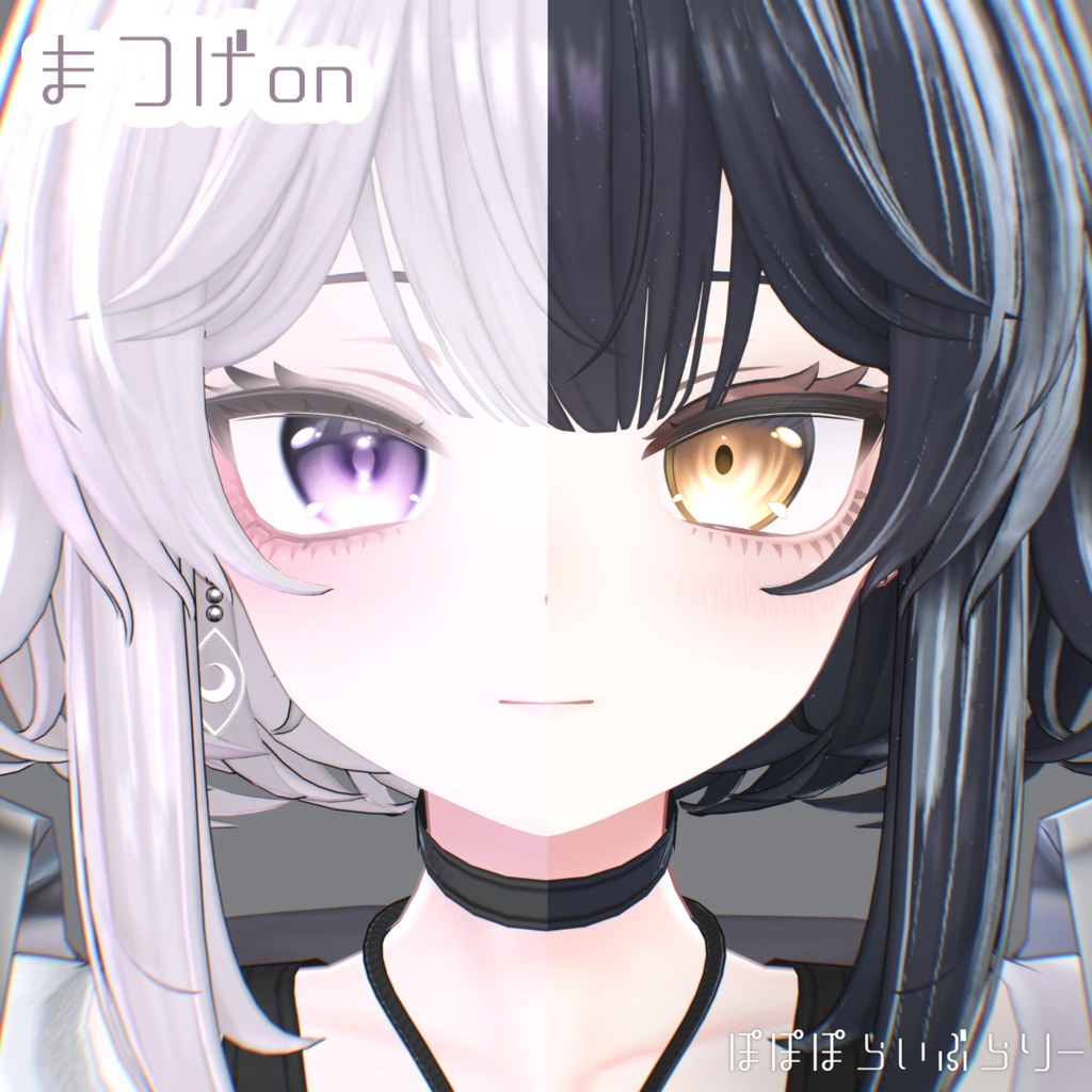 販売記念セール!【ルチカ専用】makeup & body & eye Texture ⯎ Radiant Veil