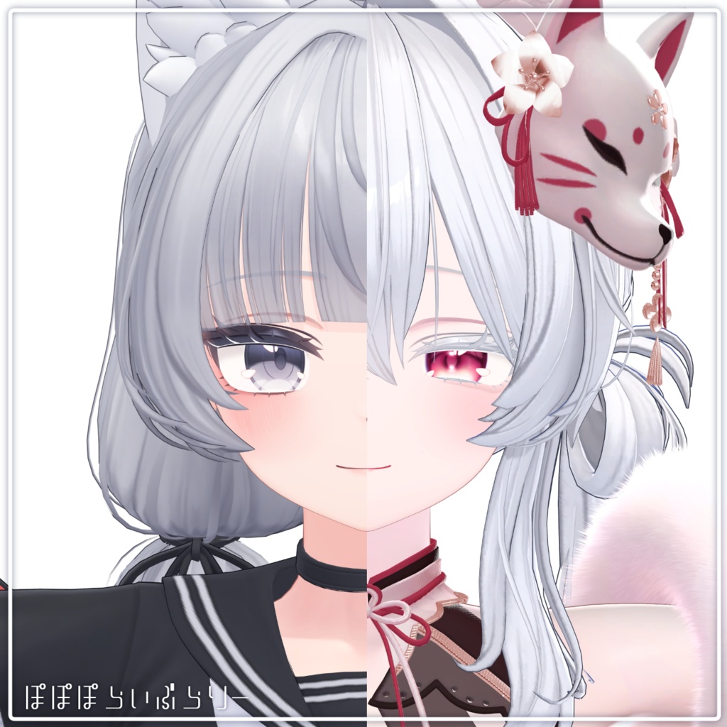 販売記念セール!【シラハ専用】Pure makeup & body & eye Texture & Blendshape