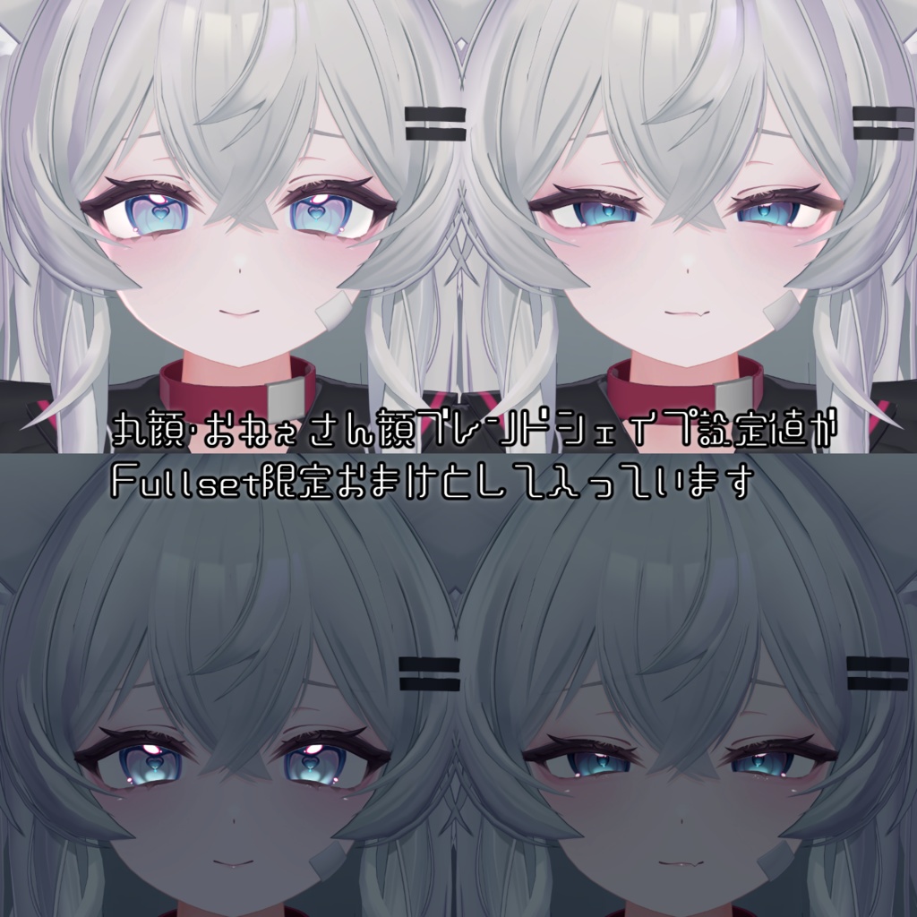 販売記念セール!【りる専用】makeup & body & eye & blendshape ⯎ Radiant Veil