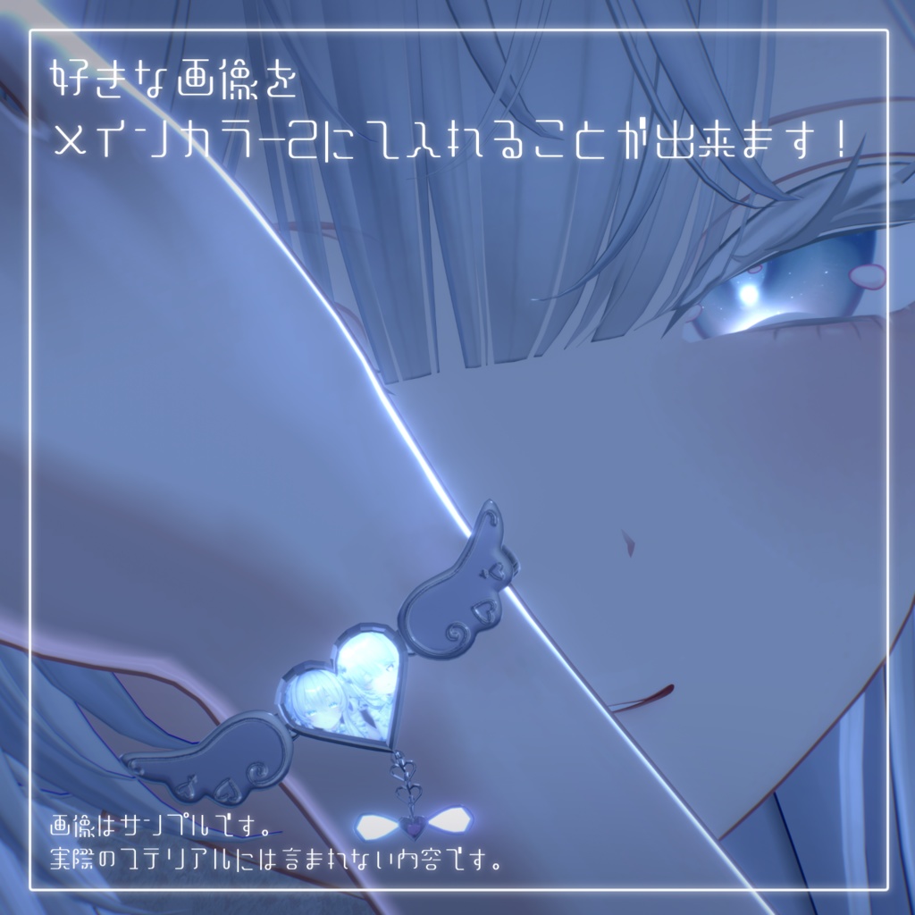 【無料配布/Free】フォロワー1000人記念!Angelic Gem Ring