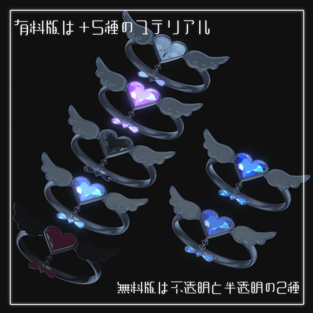 【無料配布/Free】フォロワー1000人記念!Angelic Gem Ring
