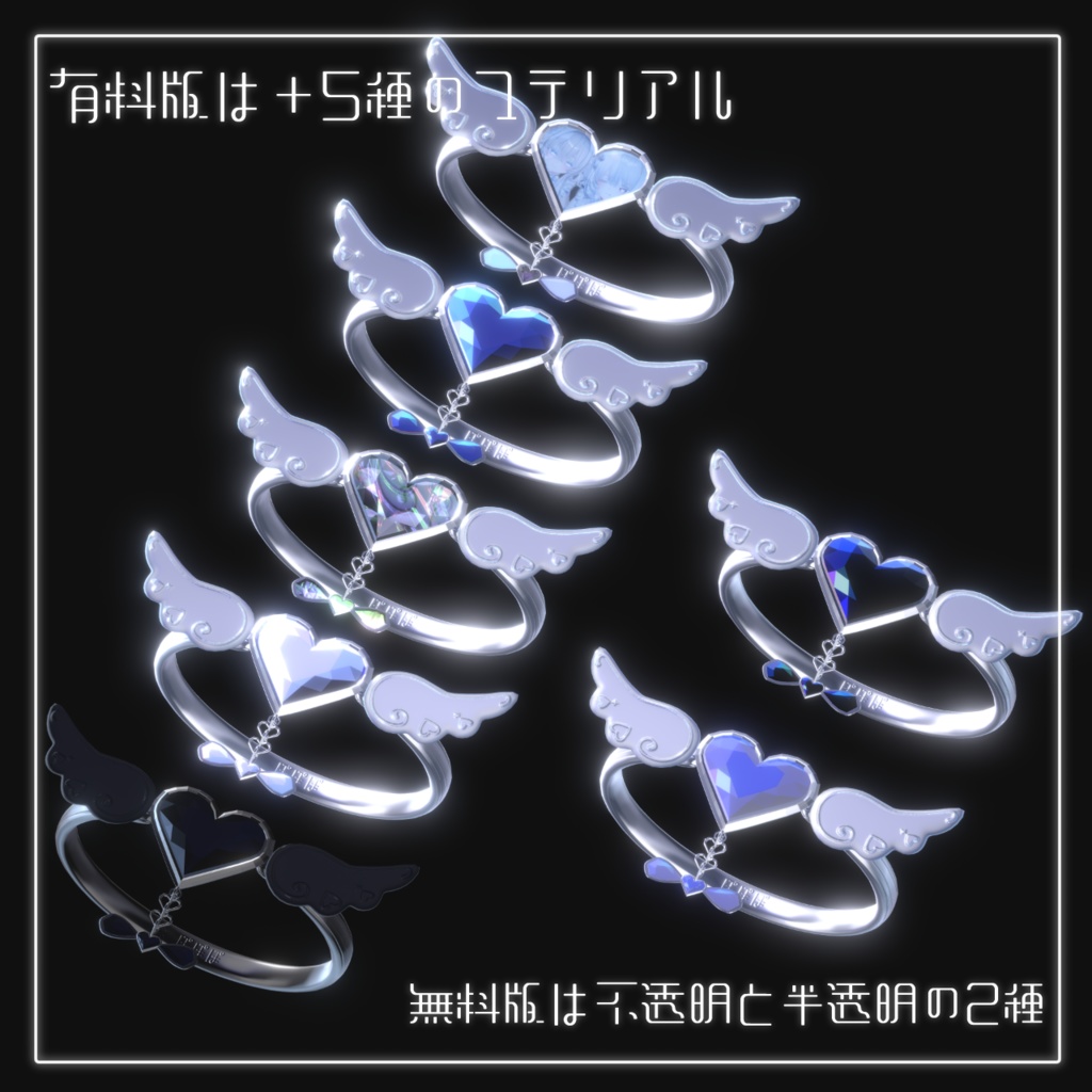 【無料配布/Free】フォロワー1000人記念!Angelic Gem Ring