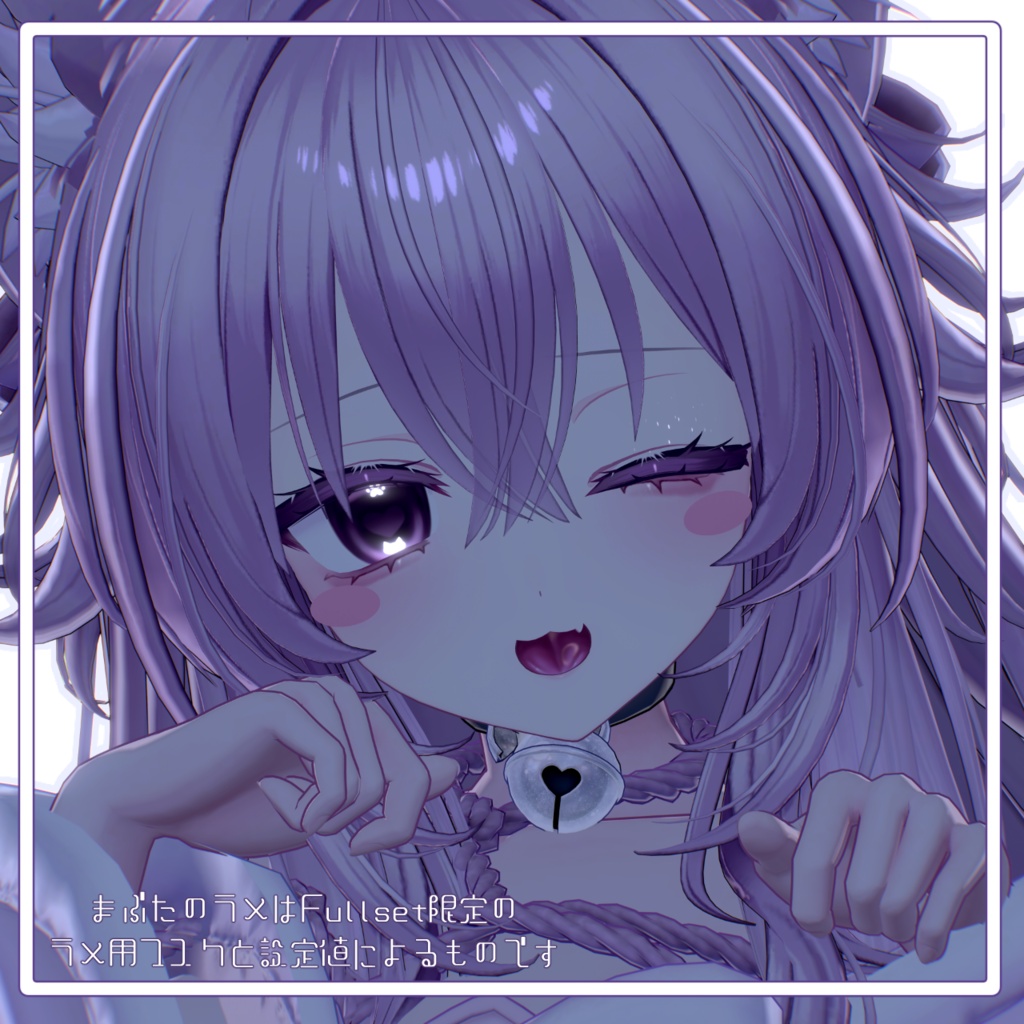 販売記念セール!【ミルティナ/Milltina】めるてぃにゃんこmakeup & Body & eye Texture + Face Anim