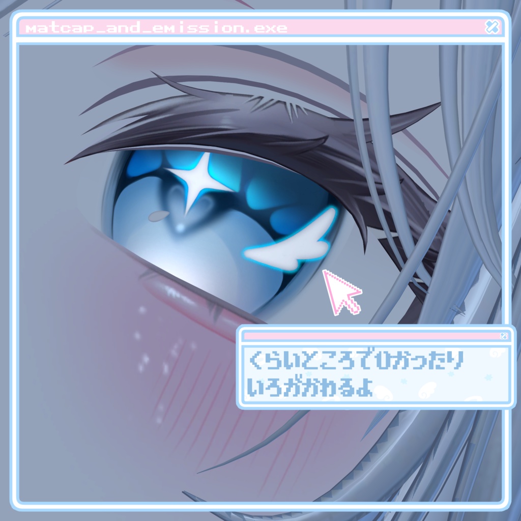 販売記念セール!【ミルフィ/Milfy】どりーみんえんじぇる makeup & eye Texture + Blendshape