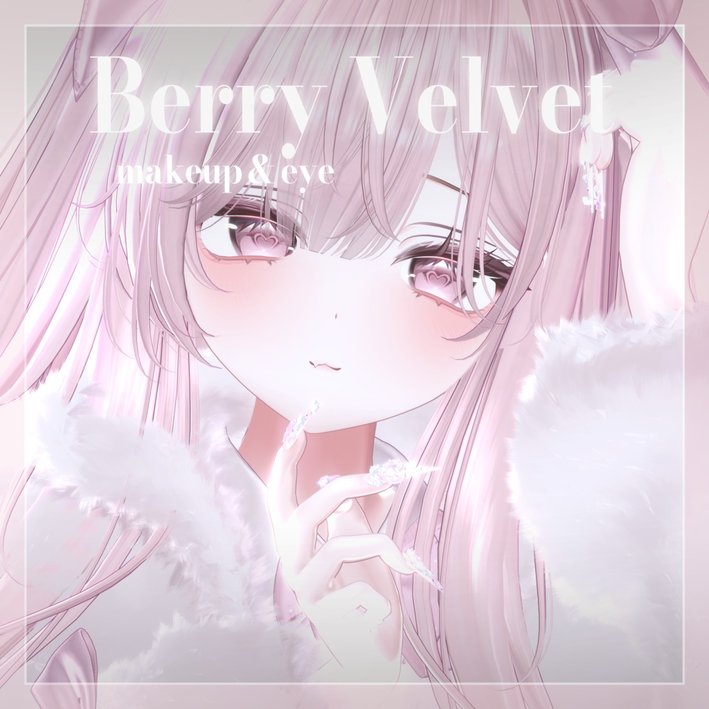 販売記念セール中!【Mayo/まよ】Berry Velvet makeup & eye texture & Blendshape