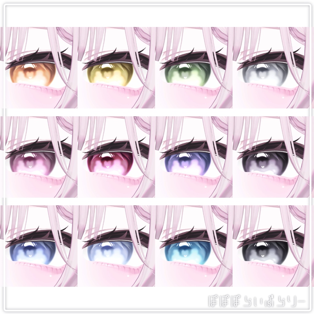販売記念セール中!【26アバター対応】Dew Kiss Eye (24Color)