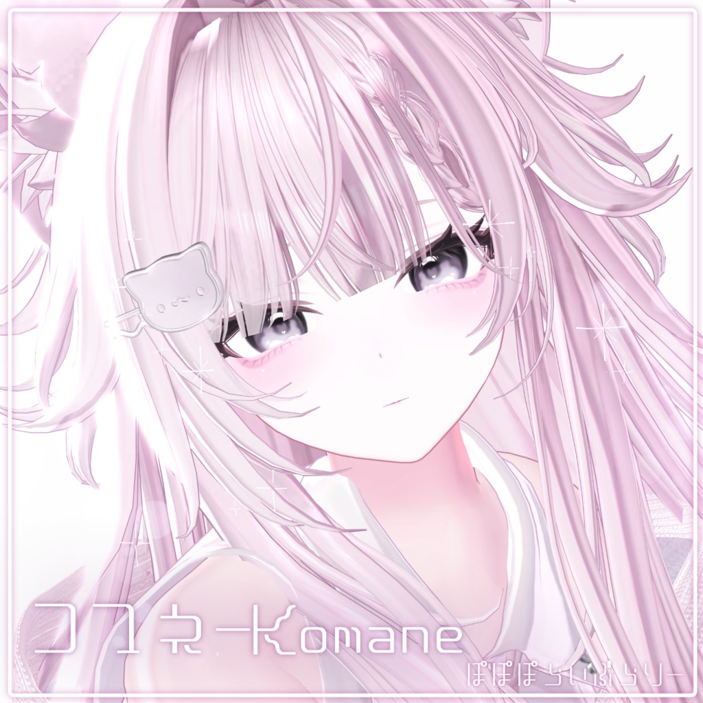 販売記念セール中!【26アバター対応】Dew Kiss Eye (24Color)