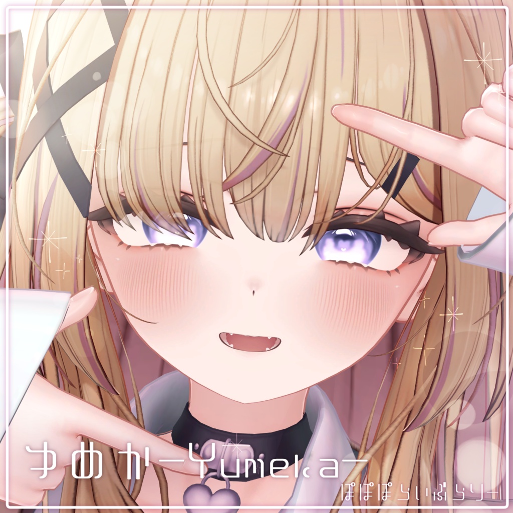 【27アバター対応】Dew Kiss Eye (24Color)